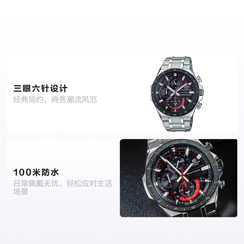 Casio EDIFICE Classic Simple Casual Fashion Business Trend Contrast Color Classic Three Eyes Six-pin Dial Waterproof Watch Quartz EQS-920DB-1A