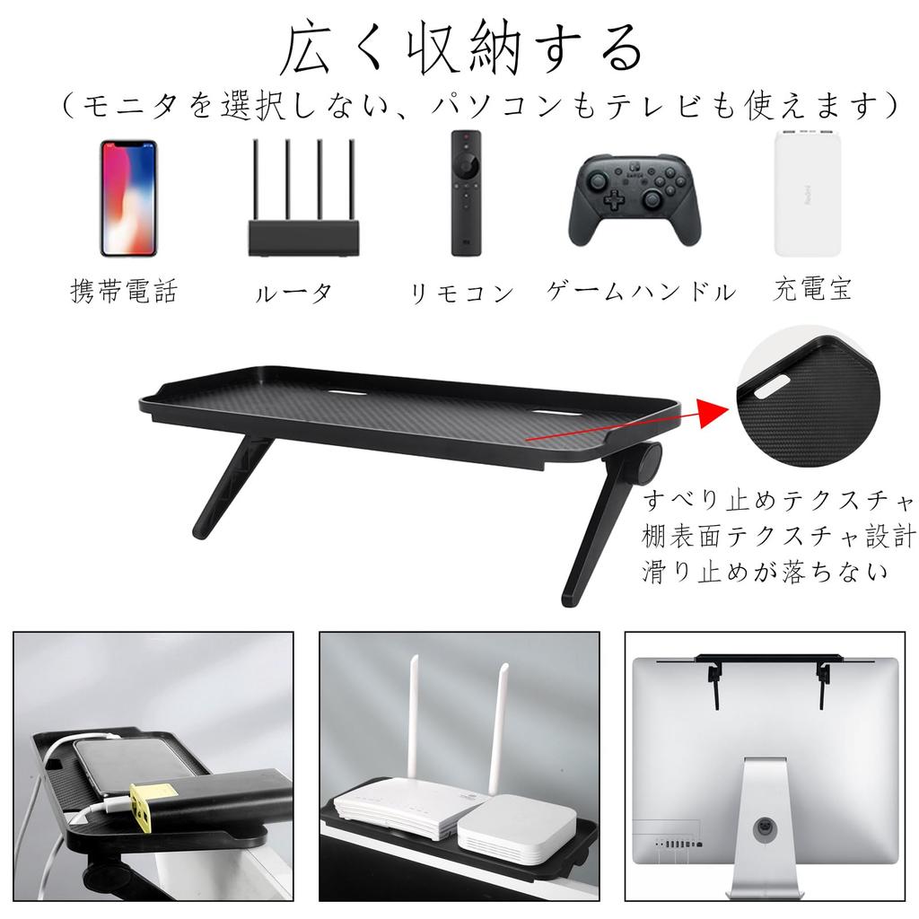 Display Board, Storage Stand for Display Tops [30cm Wide x 12.5cm Deep, 2kg Weight Capacity] Set of 2 Shelves, Monitor Shelf, TV Stand, Convenient