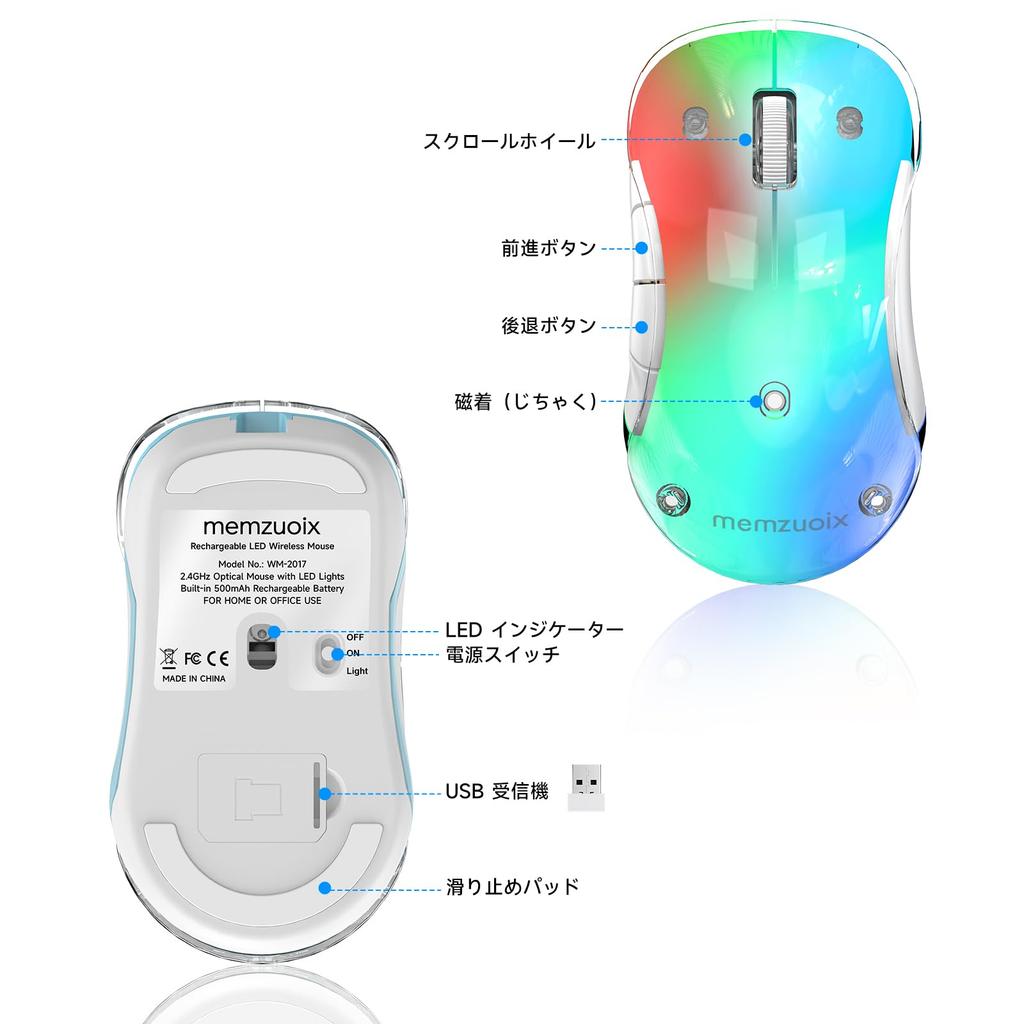 Memzuoix Wireless Mouse with RGB 1200 5 USB Receiver Compatible with Blue 2.4G LED, Rechargeable, Ergonomic, DPI, Optical, Buttons, Portable,