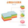 Sticky Notes Square Strong Adhesive 75×75mm 70 Sheets Pads (Total 840 Sheets) Assorted Colors
