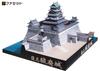 Paper Craft Japanese Castle Series Reconstruction of Sunpu Castle [Facet] 1/300