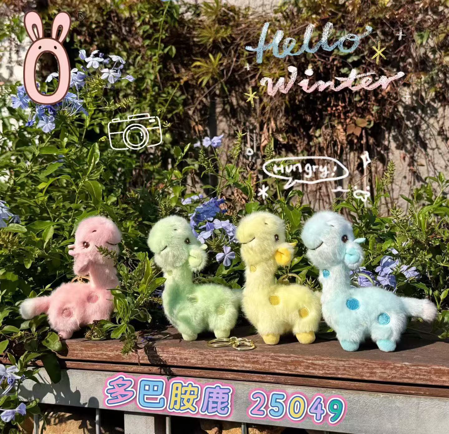 Scented Dopamine Plush Deer Keychain Colorful Cute Fawn Bag Charm Couple Pendant Doll Accessory dopamine deer