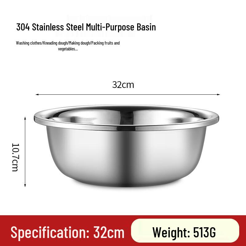 Qianxing 304 Stainless Steel Multi-Purpose Basin