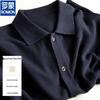 ROMON Men's Lyocell-Linen Blend Knitted Cardigan