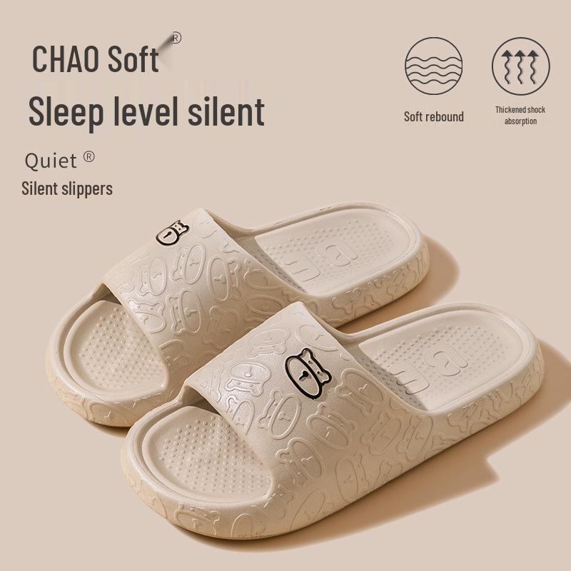 EVA Odor-Free Men's Summer Indoor Thick-Soled Non-Slip Slippers