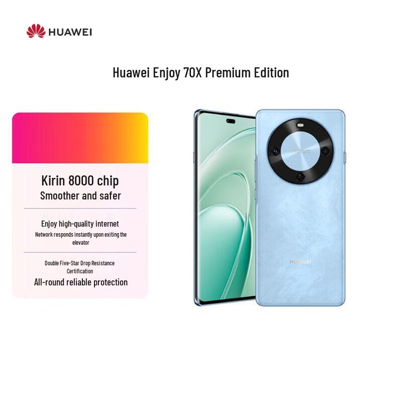 Huawei Enjoy 70X Premium Edition (CN version)
