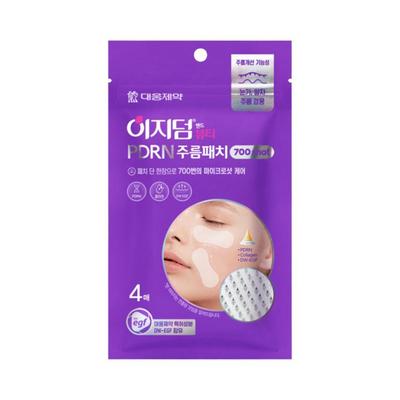 EASYDERM PDRN Rimpelpleister 700 Schoten (4 pleisters)