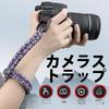 SUNYA Camera Wrist Strap for Quick Release Camera Hand Strap for DSLR or Mirrorless Cameras Photographers,