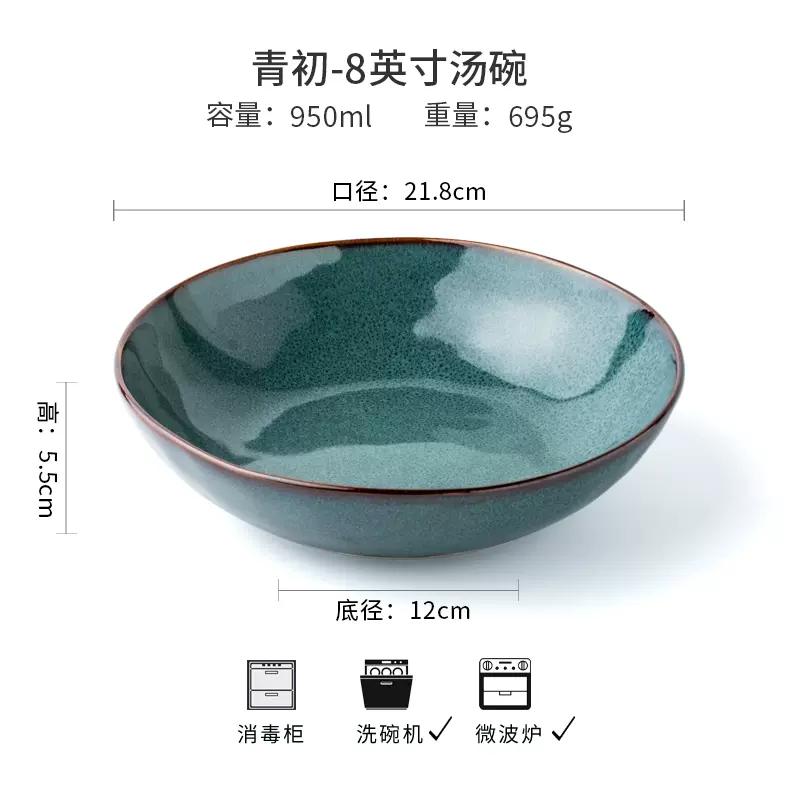 Vintage ceramic bowl Home dish bowl Salad bowl Thickened noodle bowl soup plate Nordic cutlery