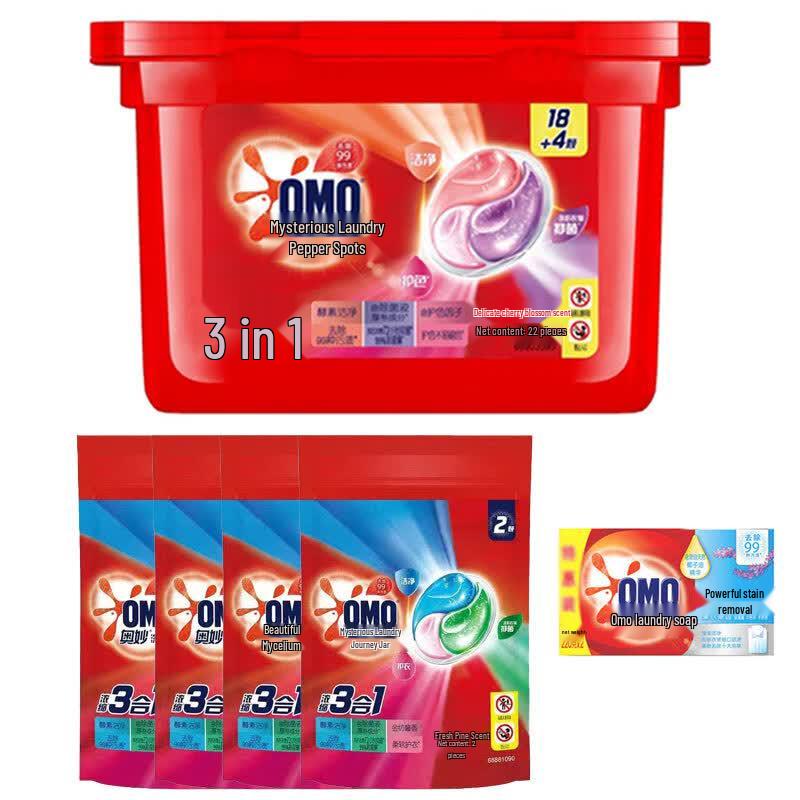 Omo Laundry Gel Beads & Soap Set