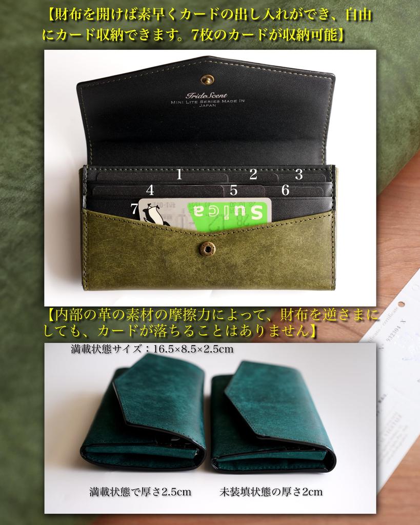 IrideScent Men's Bifold Long Wallet with Coin Purse, Compact, Slim, and Large Capacity, Made with Genuine Italian PUEBLO Leather by Top Leather