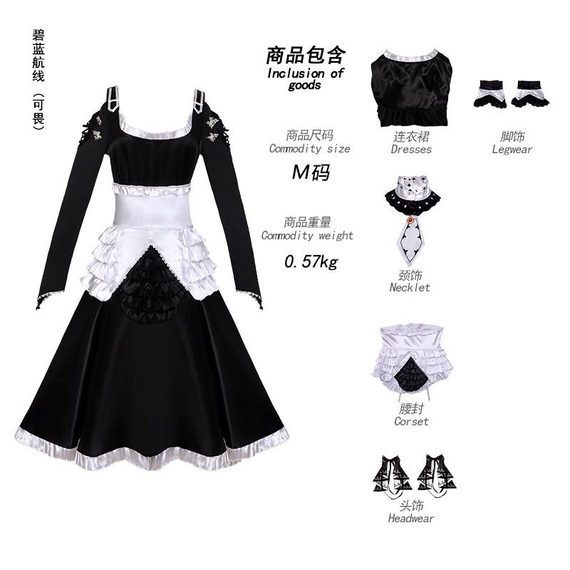 

Anime Game Blue Archive Formidable Cosplay Costume Role Play Clothes Premium Quality Full Set Dress Suits Halloween Costumes S 40-45kg