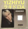 [USED] RIIZE ODYSSEY YIZHIYU A Rakidro Unsuk