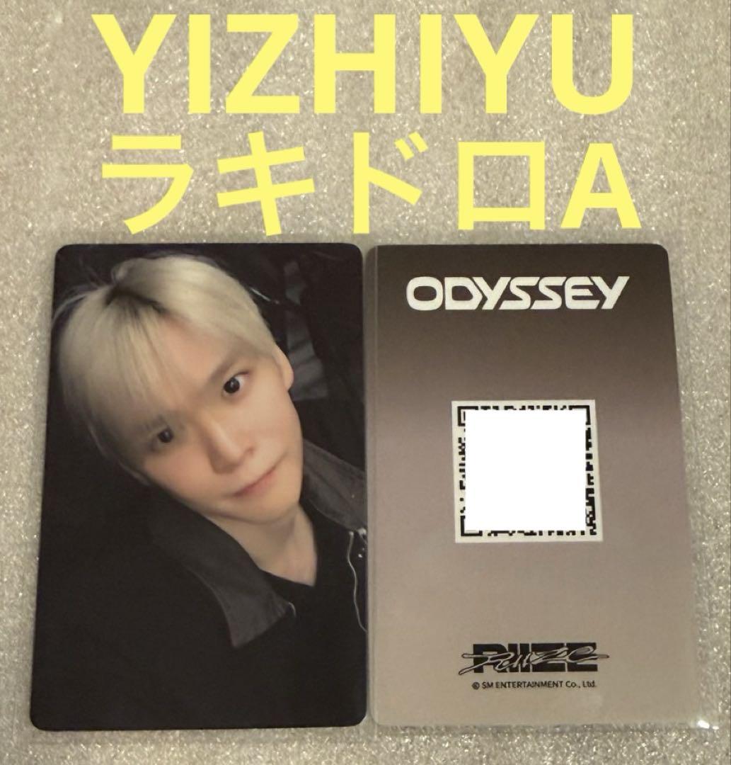 

[USED] RIIZE ODYSSEY YIZHIYU A Rakidro Unsuk