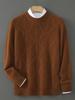 Men's Diamond Cable Knit Wool Sweater - Thick, Loose, Versatile Cashmere Layer