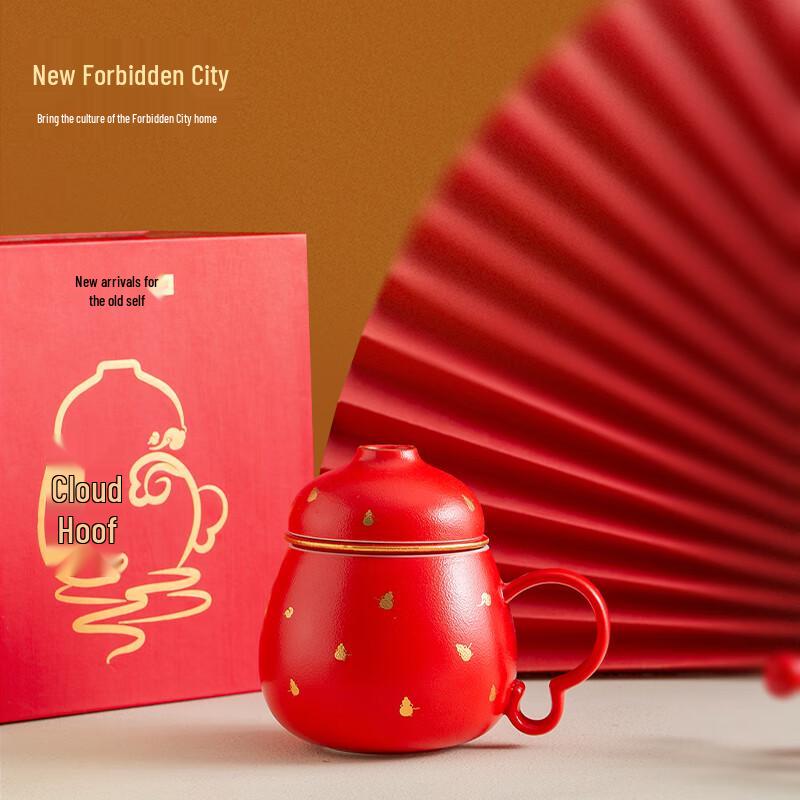 Palace Gift Yunrui Ceramic Tea Cup