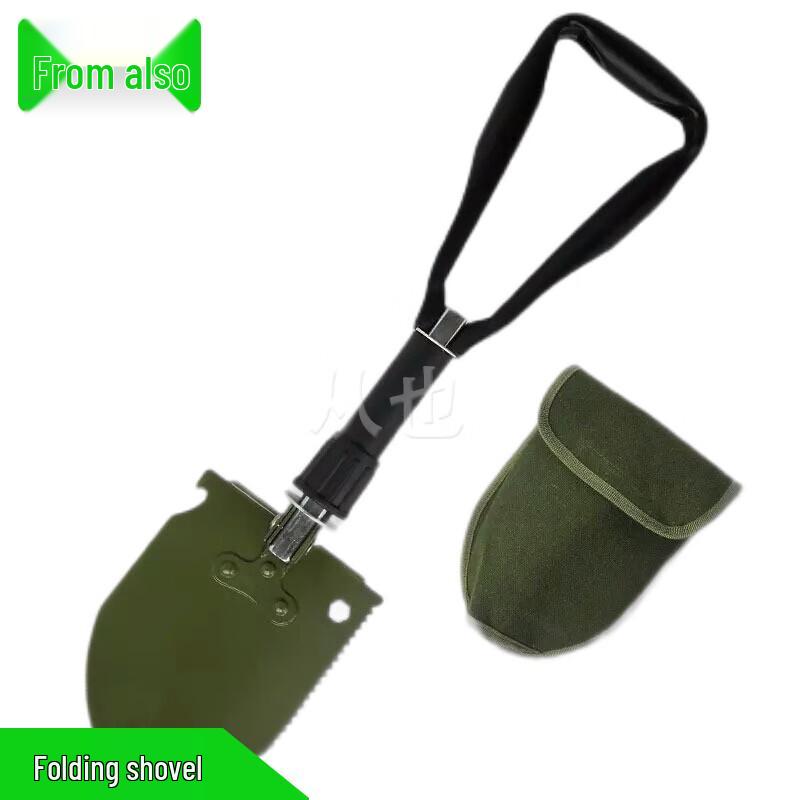 Fromya Heavy Duty & Outdoor Tools