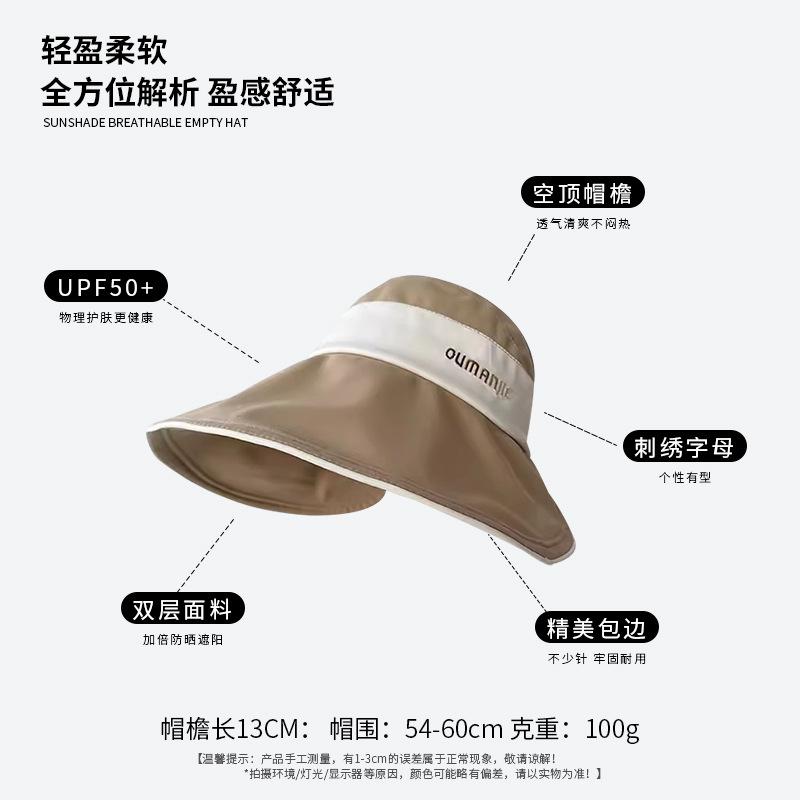Empty top ice silk bucket hat women's summer eaves UV protection face cover sun hat versatile ponytail basin hat