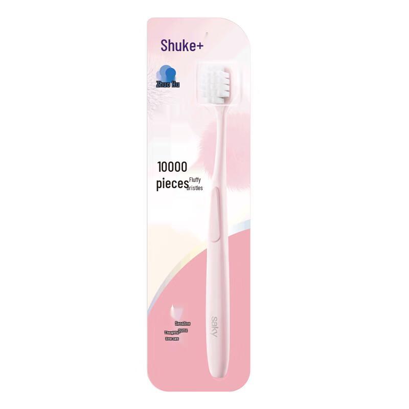 Shuke High-Density Whitening Toothbrush