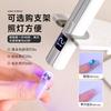 Handheld Nail Straight Light Small Portable Phototherapy Plate Baking Non Black Fast Drying Rechargeable Salon
