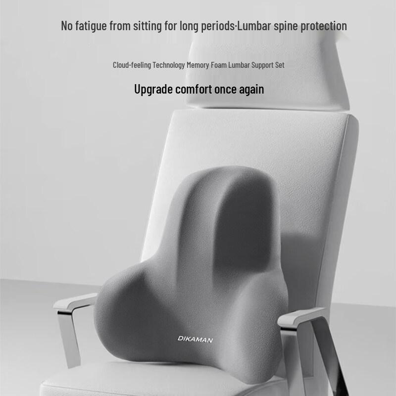 Memory Foam Lumbar Support Cushion