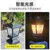 Waterproof Solar Garden Lights for Villas and Gardens with Pillar Head Light