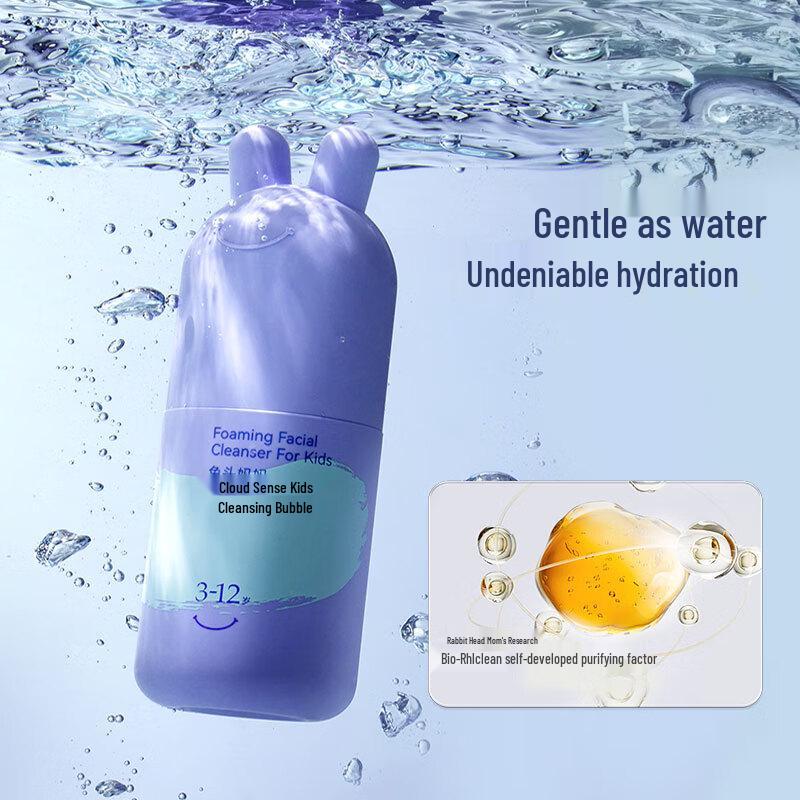 Tutoumama Kids Cleansing Foam