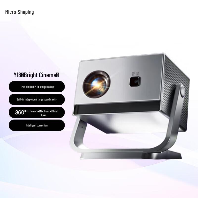 

Y18 Portable Smart Projector with Gimbal (CN version)