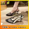 Sandals polka dot high heels with willow nails 2025 spring new mesh bag head thin heel empty women's sandals