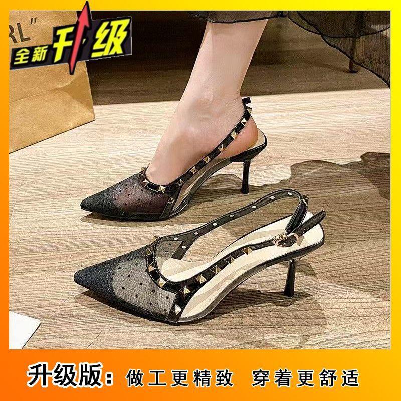 

Королевская сестра сексуальные туфли-лодочки с острым носком прозрачные шпильки высокий каблук женские 2025 новый темперамент французские сетчатые туфли сандалии с закрытым носком 35