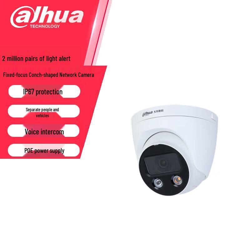 

Dahua 2MP Dual-Light PoE Dome IP Camera CN plug (adapter included)