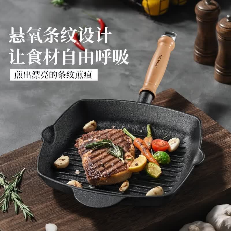 DESLON Cast Iron Steak Frying Pan