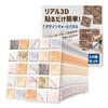 Materiale de construcție – Tapete