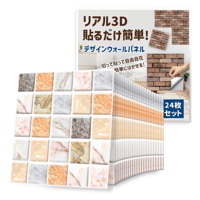 Materiais de construção – Papel de parede