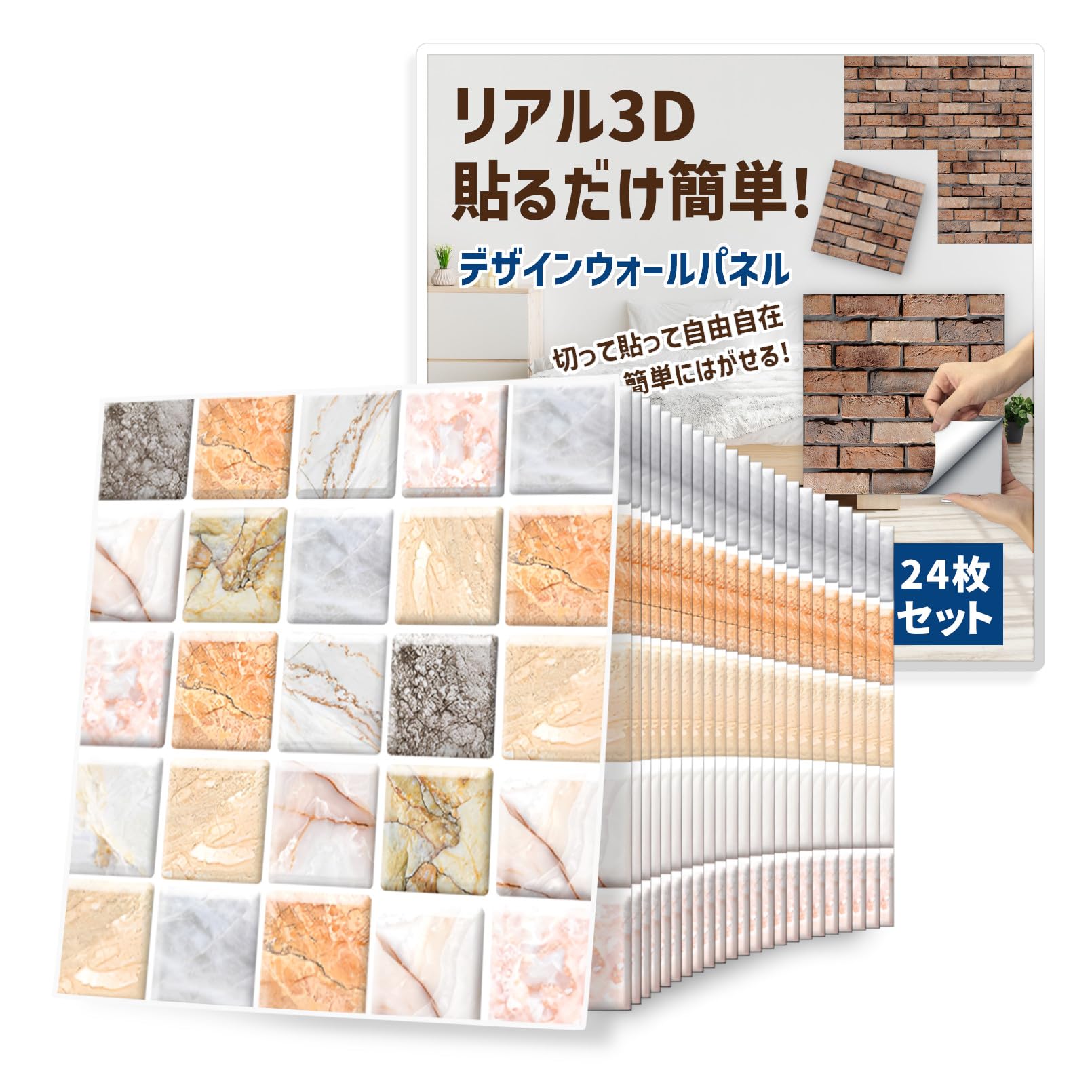 

heizi Wall Panel, Wood Grain Brick Pattern, Peel and Stick, 30x30cm, 3D Wallpaper, Rental Property DIY (24, Tile)
