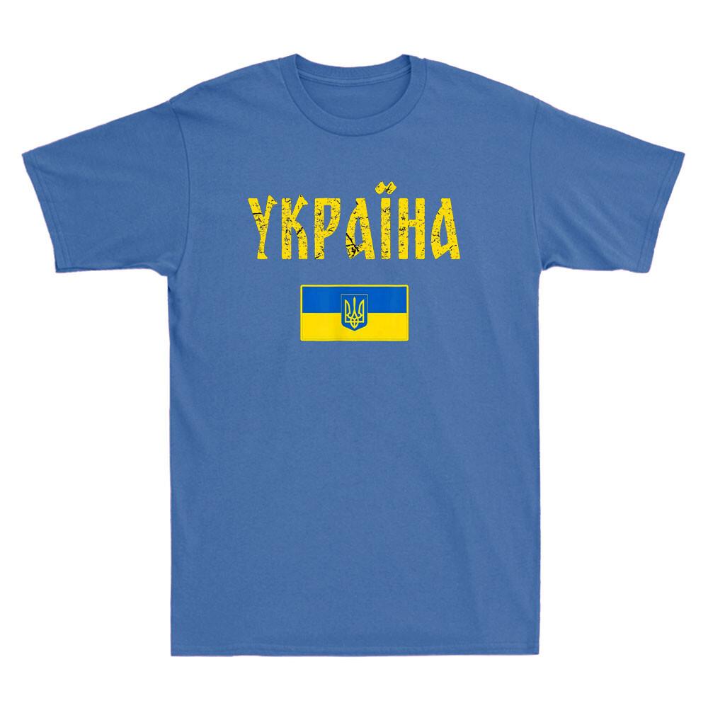 Stand With Ukraine Shirt Ukraine Tee Ukrainian Flag Vintage Unisex TShirt