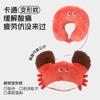 Throw Pillow Neck Pillow Two-in-one Two-kind Pillow Foam Particle Deformation Pillow Cartoon Neck Pillow