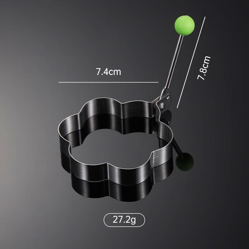 Qianxing Stainless Steel Egg Frying Molds