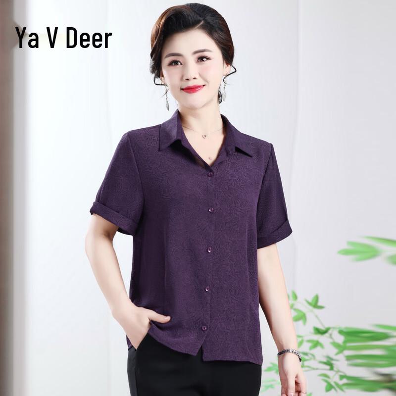 Женская летняя шифоновая блузка Yalu 5XL