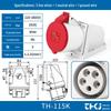 Waterproof Industrial Socket & Plug Aviation Connector, 16A/32A Male/Female