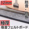 Aktivní ostrůvek, zvukově pohlcující plstěná deska 12 mm, kožené řemeslné provedení, matná, diamantově perforovaná A504, 30 cm x (2, 20 cm)