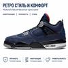 Air Jordan 4 Retro Winter Loyal Blue Pánské tenisky Bílá Habanero-Červená Černá CQ9597-401