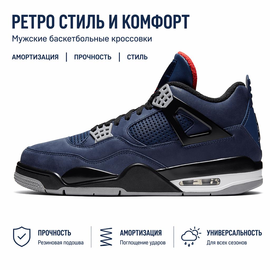 Air Jordan 4 Retro Winter Loyal Blue Pánské tenisky Bílá Habanero-Červená Černá CQ9597-401