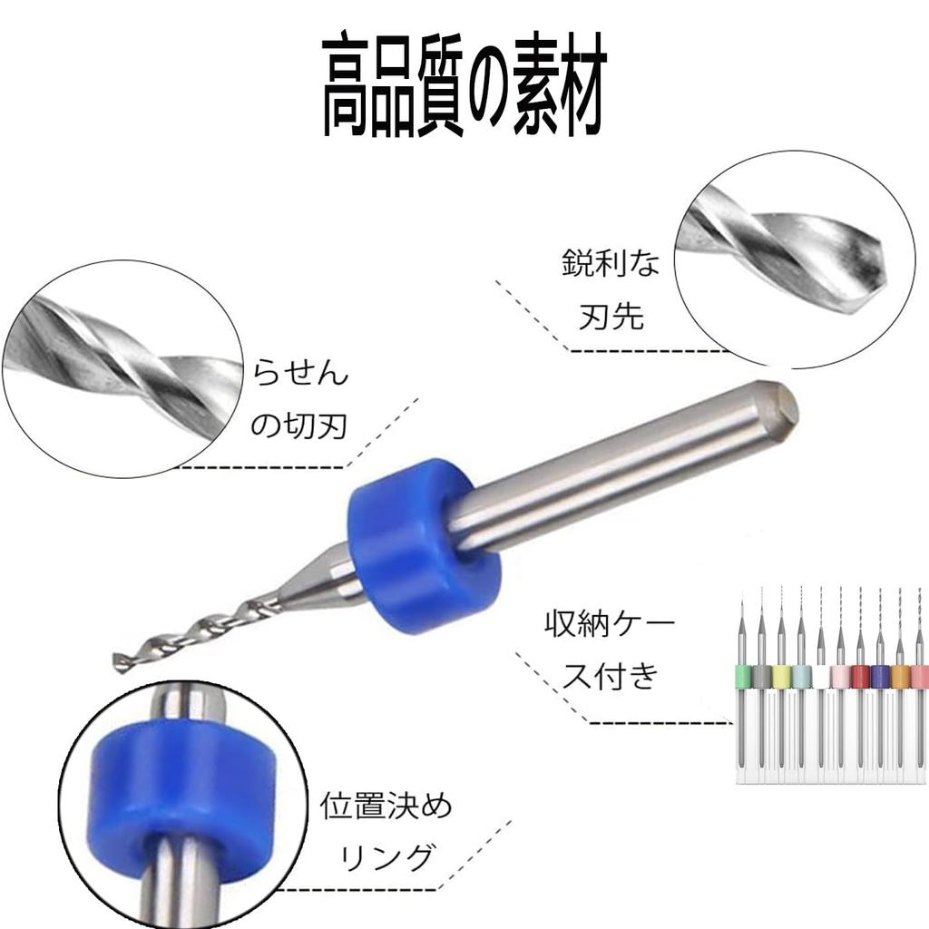 Set of 10 (0.1_1.0) PCB Carbide Precision Drill Pearl Drill Easy Storage Storage Box