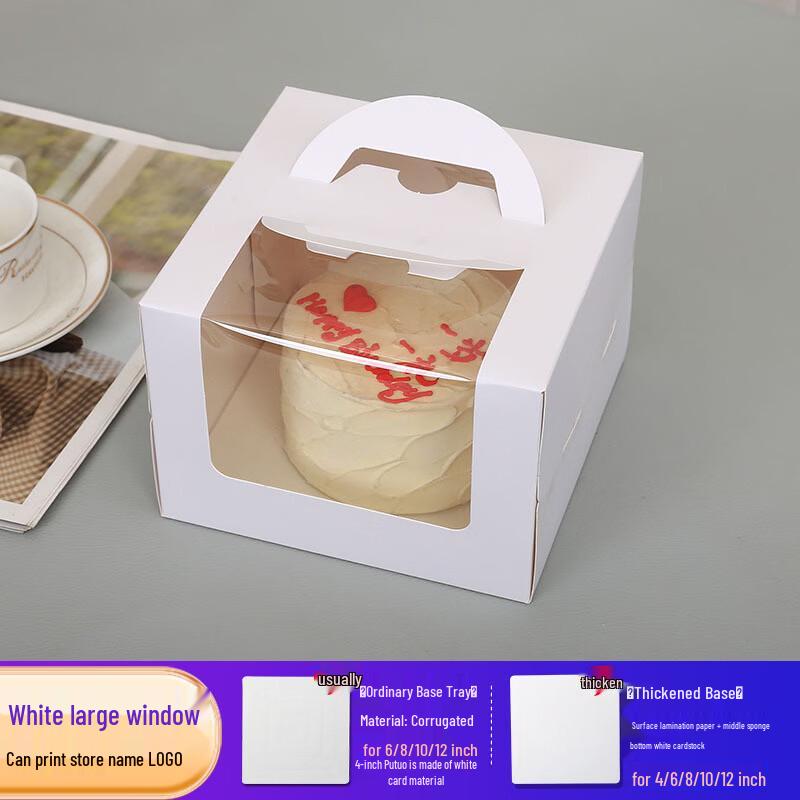 Deou Starlight Portable Transparent Birthday Cake Box