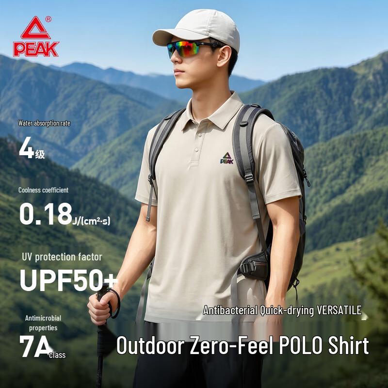 PEAK Men s Outdoor Summer 7A Anti-Bacterial Ice Silk Cooling Polo Shirt L