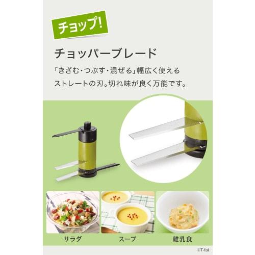 Tefal Mincer Manual 900mL Washable Lid "Handy Chopper Neo" Unique Double Twist Blade K13701