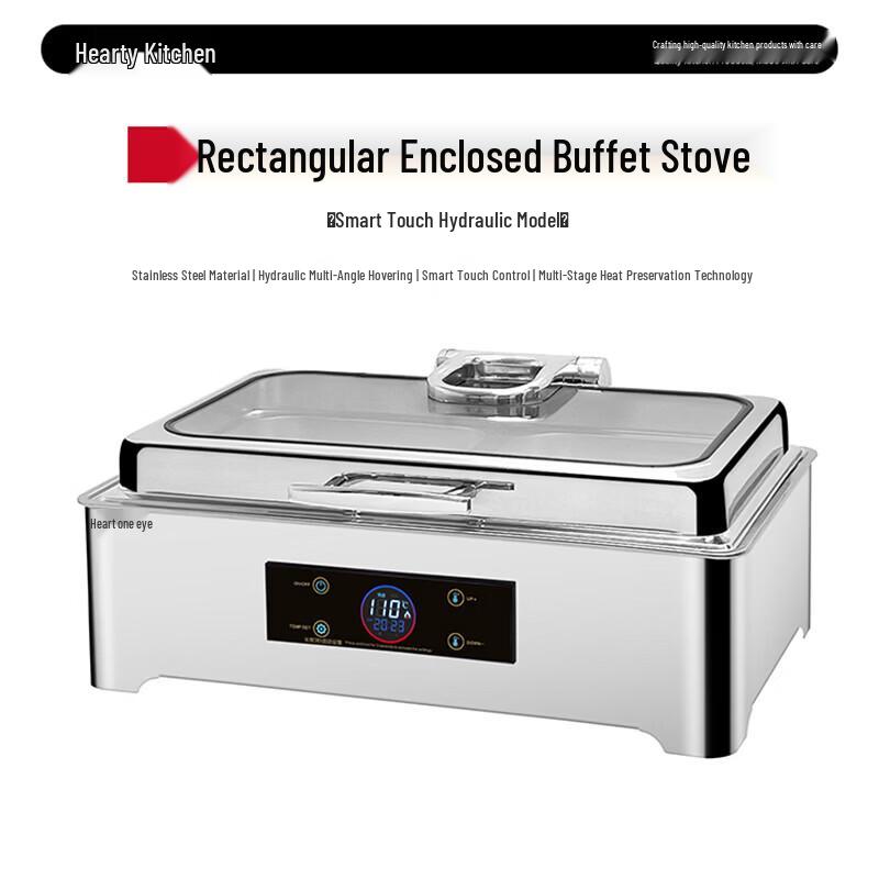 Stainless Steel Hydraulic Rectangular Buffet Server