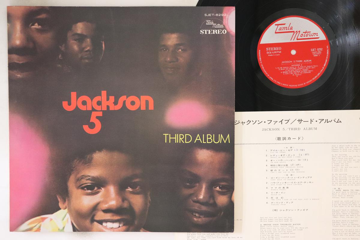 

LP Record JACKSON 5 - Third Album SJET8292 TAMLA MOTOWN 1970 Japan Soul/Funk Used