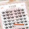 Asian Manga Wet Eyelashes! Sweet Velvet False Eyelashes, Natural and Realistic, Dynamic and Photogenic, Fireworks Split Wet Eyelashes